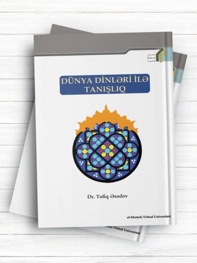 DÜNYA DİNLƏRİ İLƏ TANIŞLIQ (الهیات تطبیقی) (آذری)